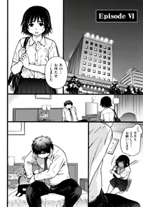 Page 139 of Enkou Ojisan - preview thumbnail