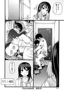 Page 235 of Enkou Ojisan - preview thumbnail