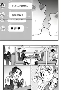 Page 26 of Enkou Ojisan - preview thumbnail