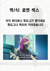 Page 15 of Nazo no Bijo to Asobimasho | 수수께끼의 미녀와 함께 놀자☆ - preview thumbnail