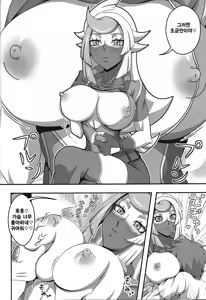 Page 3 of Nazo no Bijo to Asobimasho | 수수께끼의 미녀와 함께 놀자☆ - preview thumbnail