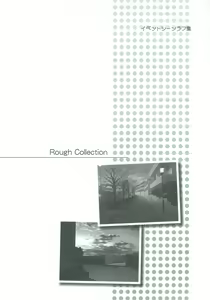 Page 99 of Akane Iro ni Somaru Saka Official Fanbook - preview thumbnail