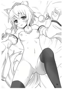 Page 15 of Inubashiri Momiji no Hatsujou - preview thumbnail