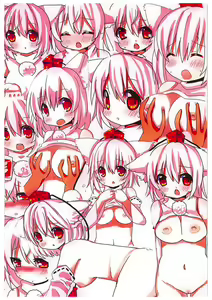 Page 22 of Inubashiri Momiji no Hatsujou - preview thumbnail