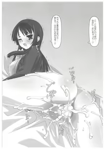 Page 22 of Ui-chan to Mio-chan ni Moeru Hon - preview thumbnail