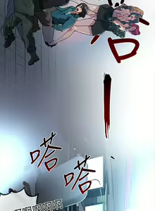 Page 103 of 女神网咖 9-12 chinese - preview thumbnail