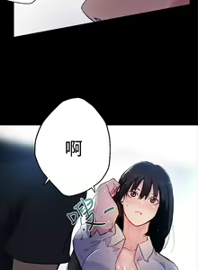 Page 108 of 女神网咖 9-12 chinese - preview thumbnail