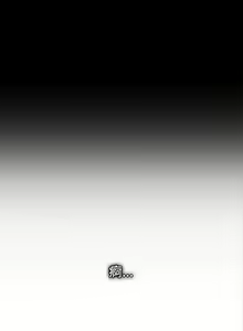 Page 110 of 女神网咖 9-12 chinese - preview thumbnail
