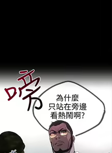 Page 28 of 女神网咖 9-12 chinese - preview thumbnail