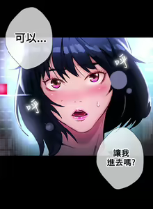 Page 34 of 女神网咖 9-12 chinese - preview thumbnail
