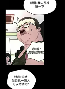 Page 39 of 女神网咖 9-12 chinese - preview thumbnail