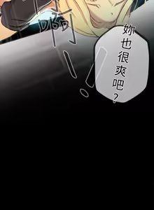 Page 47 of 女神网咖 9-12 chinese - preview thumbnail