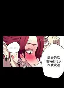 Page 51 of 女神网咖 9-12 chinese - preview thumbnail