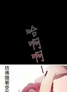 Page 56 of 女神网咖 9-12 chinese - preview thumbnail