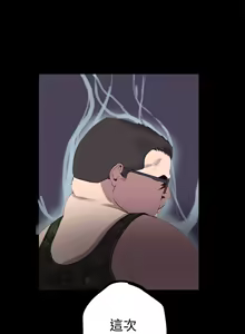 Page 75 of 女神网咖 9-12 chinese - preview thumbnail