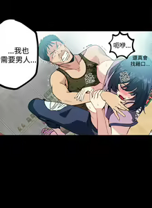 Page 78 of 女神网咖 9-12 chinese - preview thumbnail
