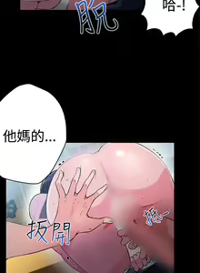 Page 79 of 女神网咖 9-12 chinese - preview thumbnail