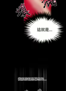 Page 80 of 女神网咖 9-12 chinese - preview thumbnail