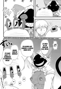 Page 14 of Nikuman Fukahire-iri - preview thumbnail