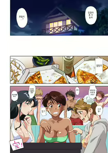 Page 30 of Beach de Gachi Nanpa! ~P5? Iie 6P desu~ - preview thumbnail