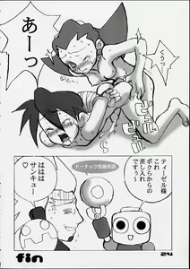 Page 23 of Lollipop - preview thumbnail