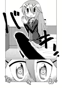 Page 3 of Enkou Manga | 援交漫畫 - preview thumbnail