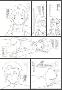 Page 3 of Z1 Pettanko! - preview thumbnail