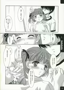 Page 16 of NaNaRuRu - preview thumbnail