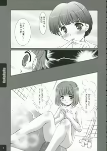 Page 3 of NaNaRuRu - preview thumbnail