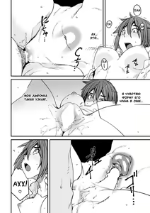 Page 14 of SexChange - preview thumbnail