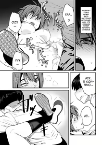 Page 17 of SexChange - preview thumbnail