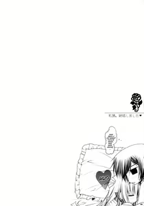 Page 21 of Watashi-tachi, Kekkon Shimashita | We got married - preview thumbnail