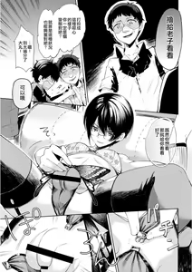 Page 19 of Brassiere D○ Soccer-bu ni Masawareru - preview thumbnail