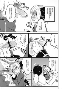 Page 10 of KOKOPERO RERO - preview thumbnail