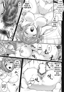 Page 12 of Sono Seihai wa Koyoi mo Atsuku Nure Sobotsu | 그 성배는 오늘 밤도 뜨겁고 촉촉히 젖어 간다 (decensored) - preview thumbnail