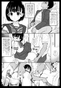 Page 32 of Botebara Haramase Goudou - preview thumbnail