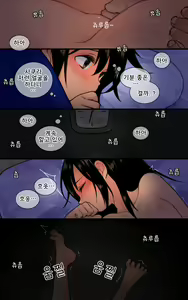Page 15 of Mayonaka no Shimai Kan | 한밤중 자매 강간 - preview thumbnail
