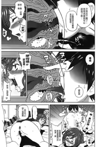 Page 128 of Dono Ana demo Kimochi Ii - preview thumbnail
