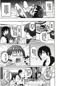 Page 24 of Dono Ana demo Kimochi Ii - preview thumbnail