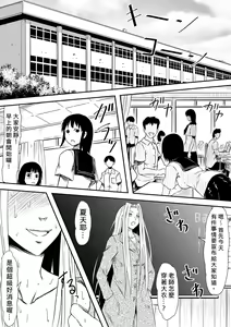 Page 121 of Kami no Chinko o Motsu Shounen ~Kami no Chinko de Yaritai Houdai!~ | 擁有神的巨○的少年～用神的巨○來個侵犯到爽翻天!〜 - preview thumbnail