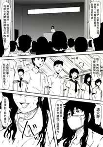 Page 141 of Kami no Chinko o Motsu Shounen ~Kami no Chinko de Yaritai Houdai!~ | 擁有神的巨○的少年～用神的巨○來個侵犯到爽翻天!〜 - preview thumbnail