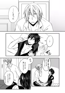 Page 4 of Manzoku Sasete yo! - preview thumbnail