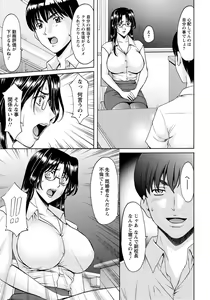 Page 11 of ANGEL Club 2018-07 - preview thumbnail