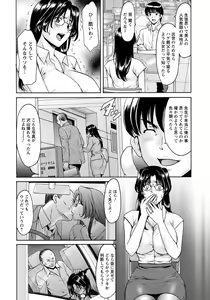 Page 12 of ANGEL Club 2018-07 - preview thumbnail