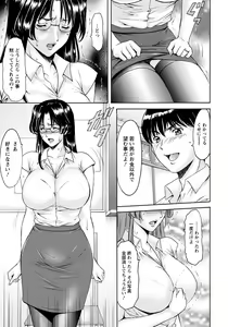 Page 13 of ANGEL Club 2018-07 - preview thumbnail