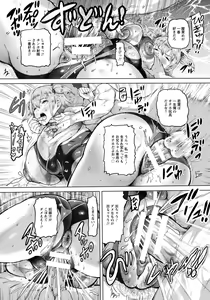Page 132 of ANGEL Club 2018-07 - preview thumbnail