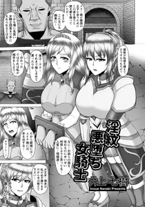 Page 135 of ANGEL Club 2018-07 - preview thumbnail