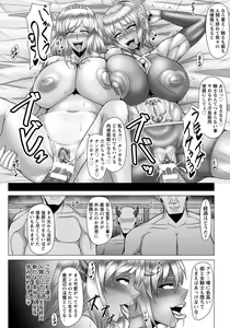 Page 148 of ANGEL Club 2018-07 - preview thumbnail