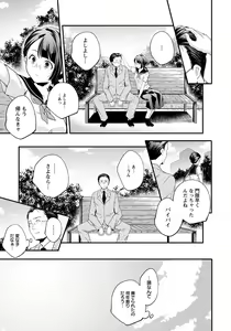 Page 157 of ANGEL Club 2018-07 - preview thumbnail