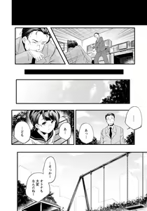 Page 158 of ANGEL Club 2018-07 - preview thumbnail